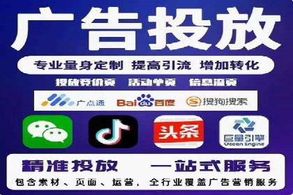 百度推广平台与移动端结合的营销案例